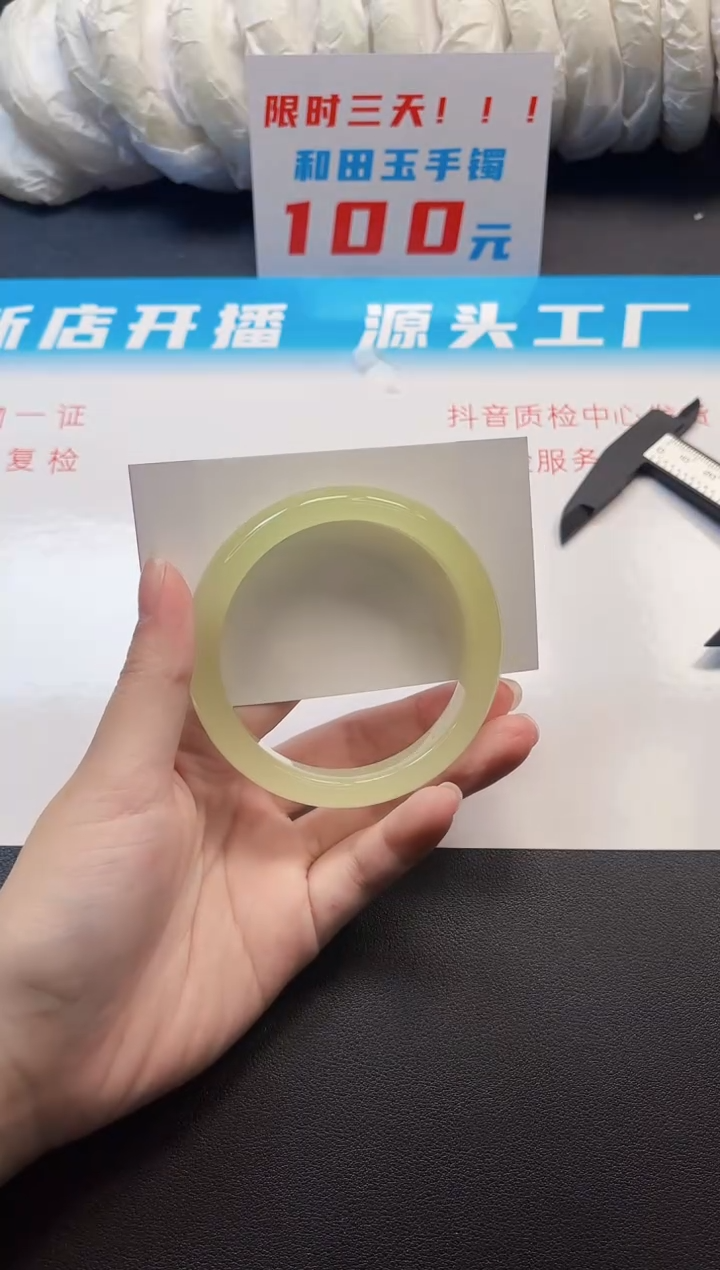 和田玉手镯未镶嵌181-5-62