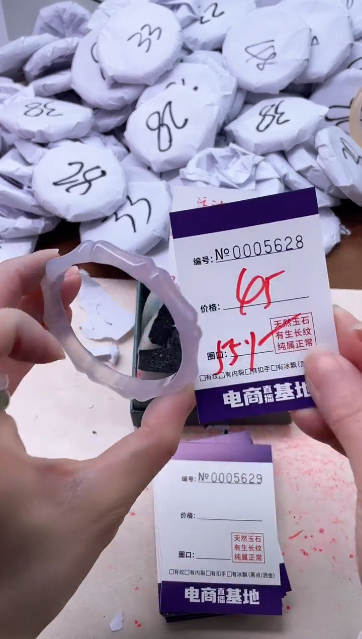 【闪购商品】玛瑙/玉髓手镯未镶嵌5628