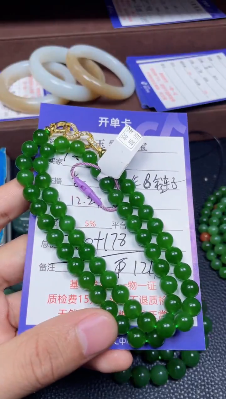 颈饰未镶嵌和田玉心****通F1211