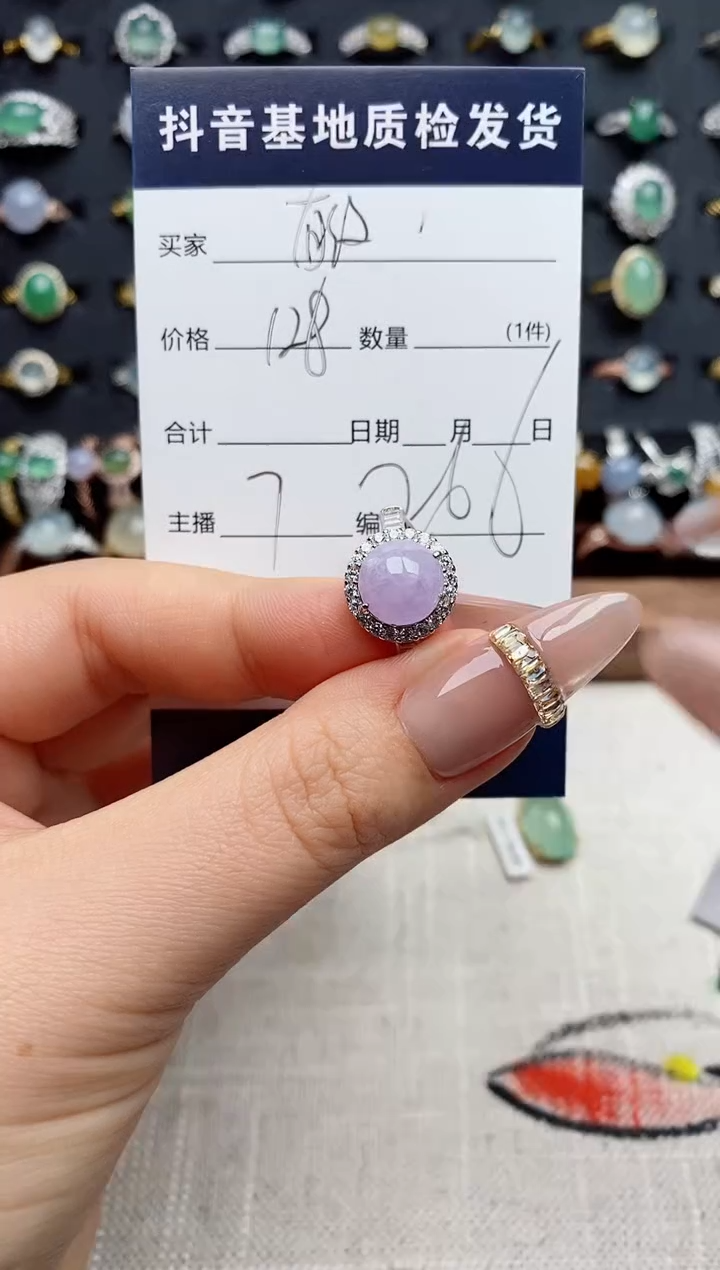 银S925镶嵌戒指翡翠.