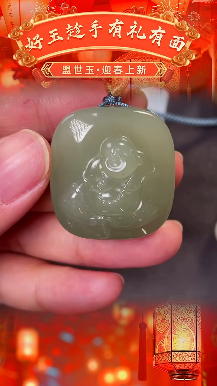 【闪购商品】和田玉颈饰未镶嵌方型佛公