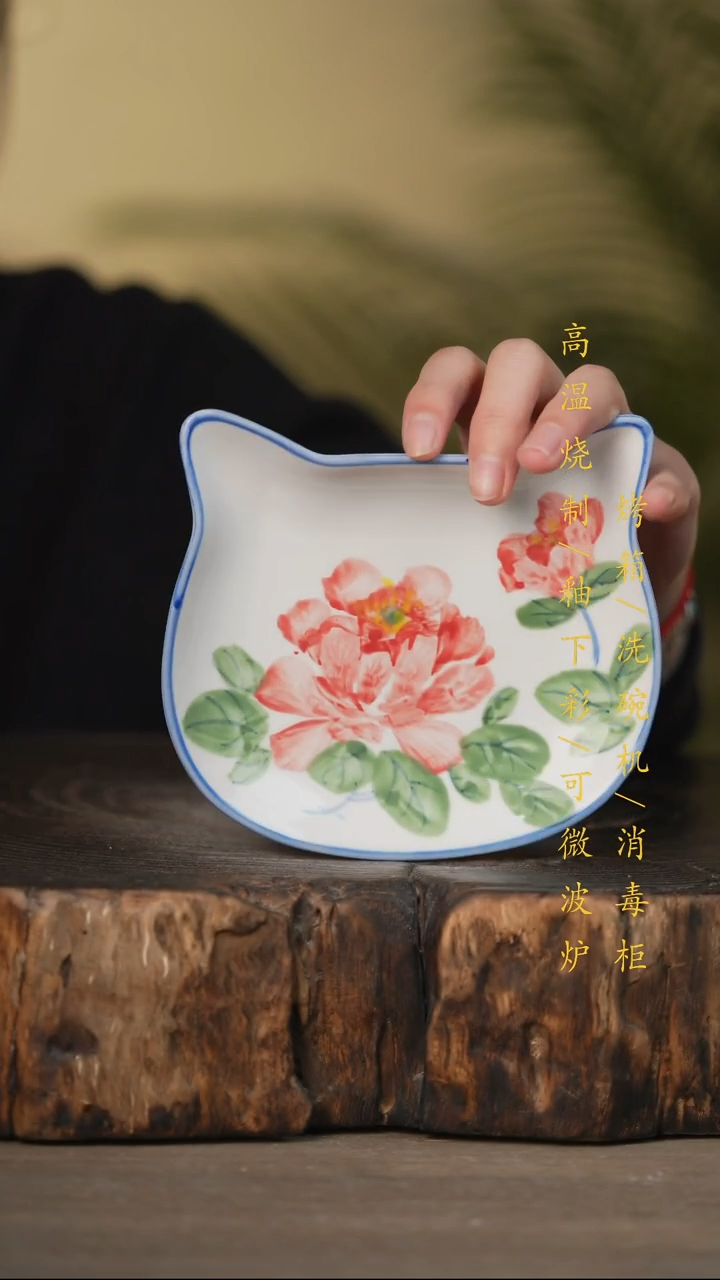 瓷片景德镇高温釉下彩可微波烤箱洗碗机