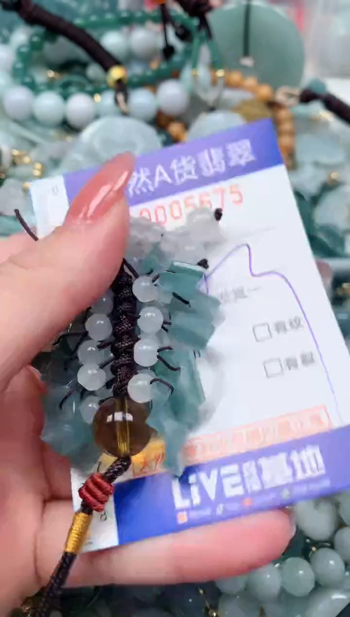 【闪购商品】翡翠颈饰未镶嵌00005675