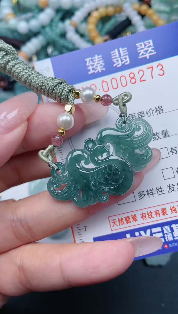 翡翠未镶嵌颈饰.0008273