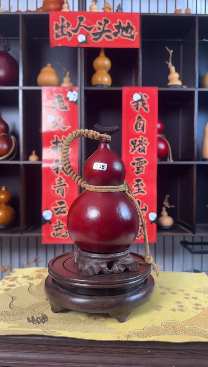 【闪购商品】036---------600ML微瑕