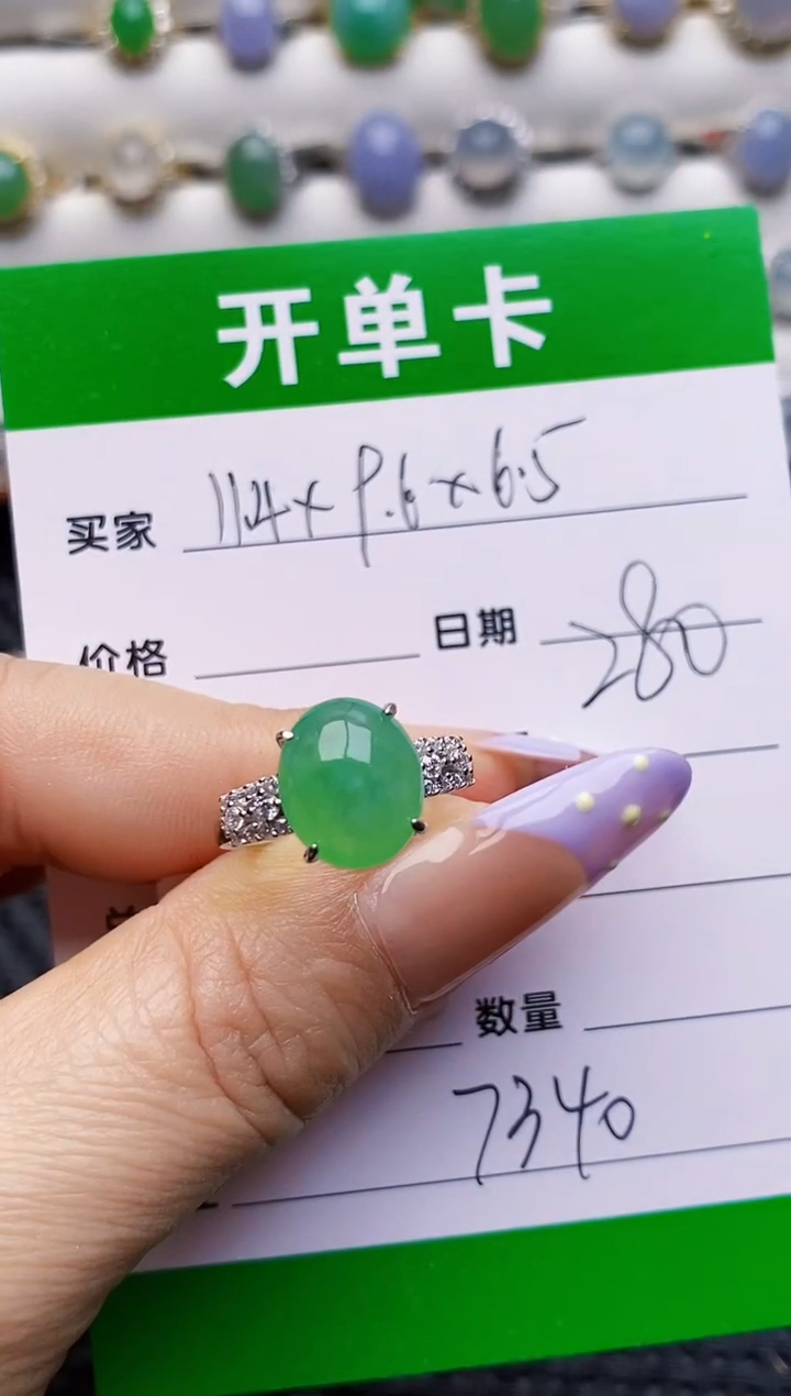 银S925镶嵌戒指翡翠7340