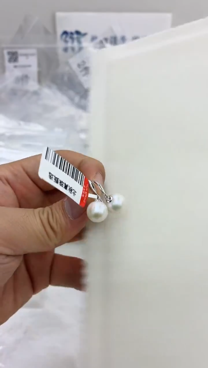 银S925镶嵌DA淡水珍珠曼塔耳饰11-12 BQ220