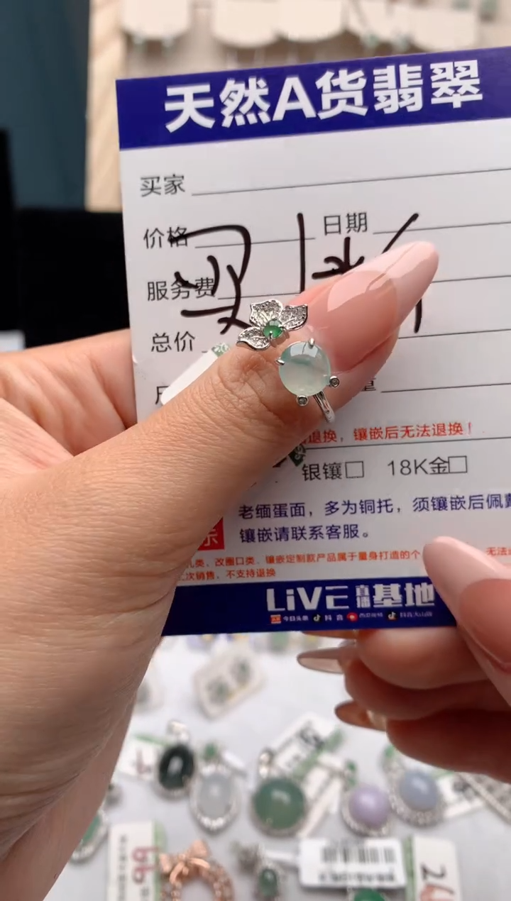 【闪购商品】翡翠戒指银S925镶嵌3号