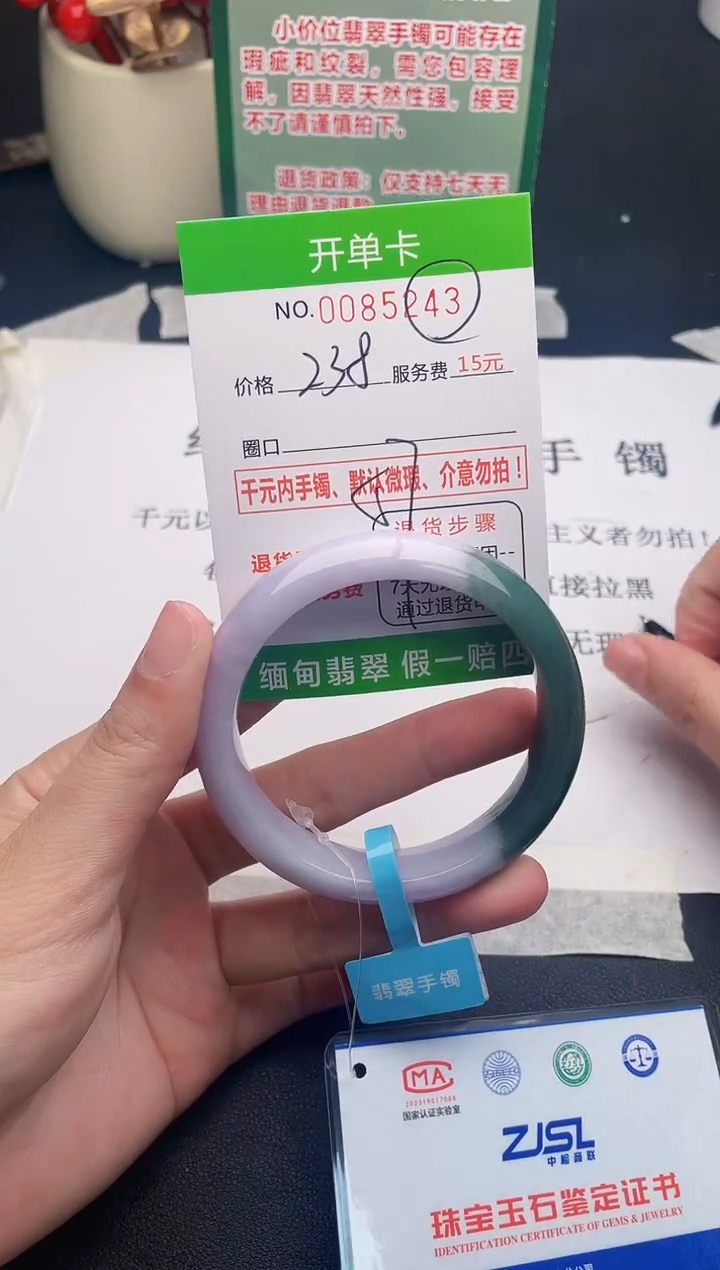 【闪购商品】43手镯即见即所得拍啥发啥