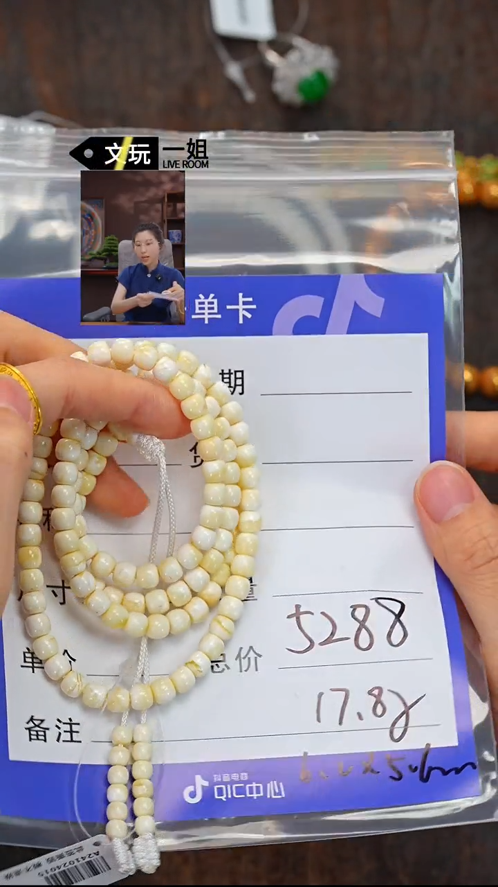 未镶嵌蜜蜡珠宝奇石蜜蜡