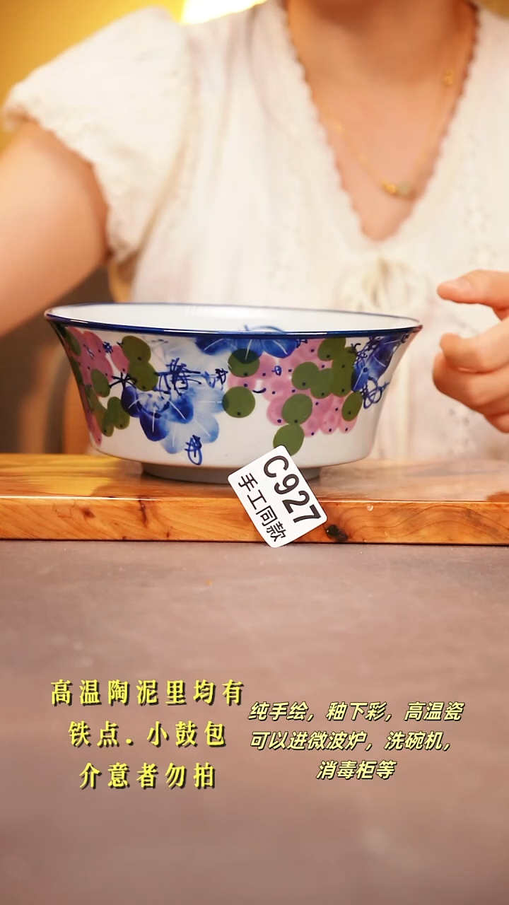 其他C927陶然集器瓷器