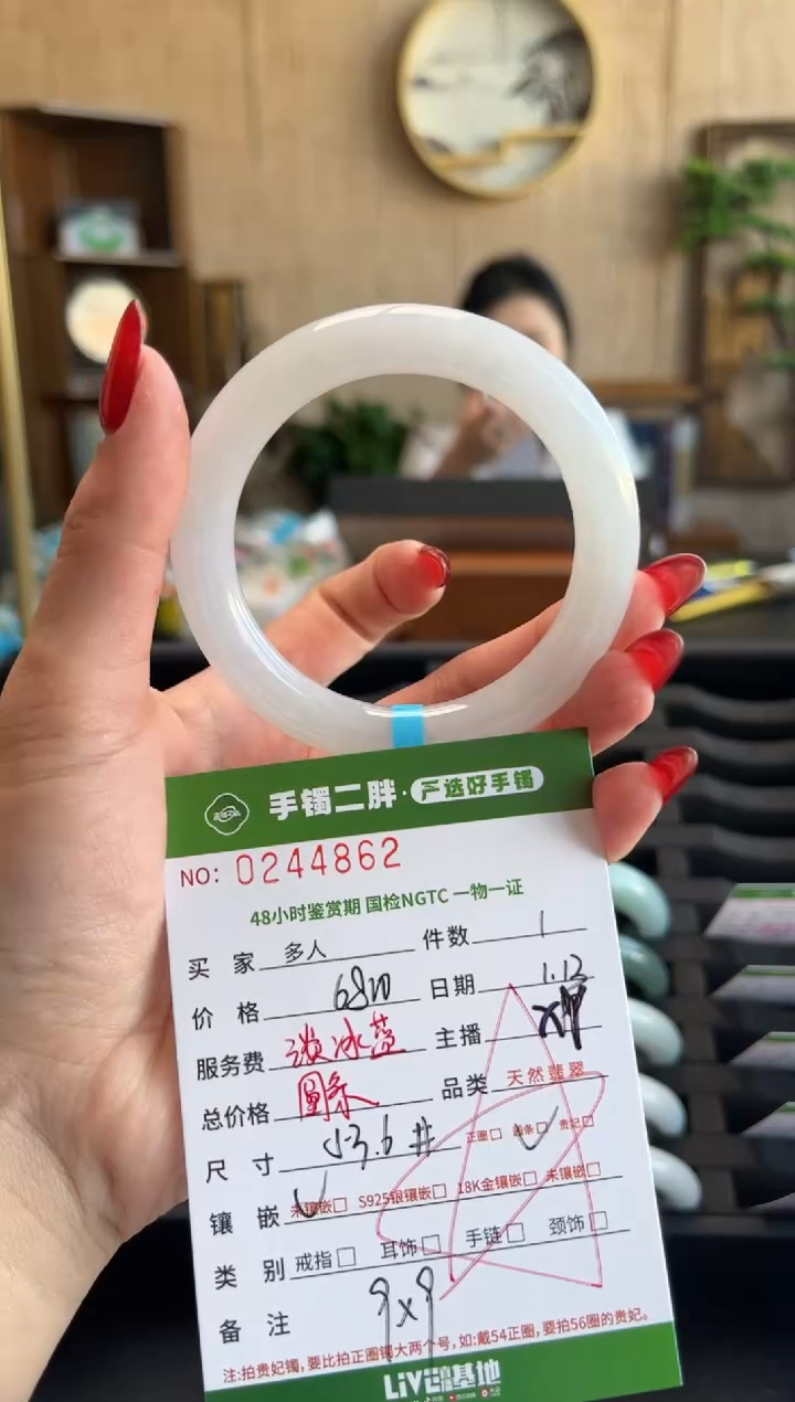 【闪购商品】翡翠手镯（圆镯）未镶嵌多人