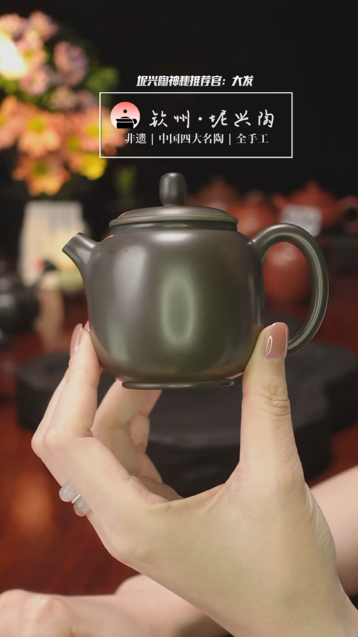 壶【微瑕福利】140cc黑色宫灯坭兴陶茶壶