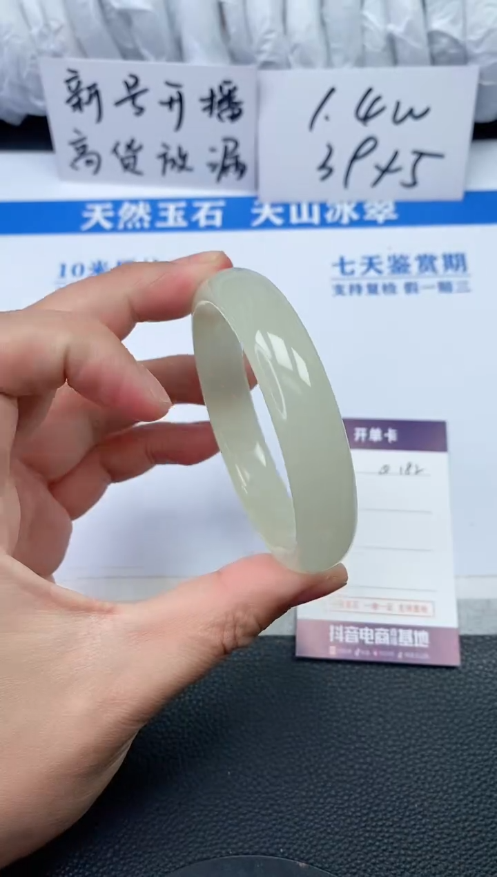 【闪购商品】石英质玉手镯未镶嵌Q182