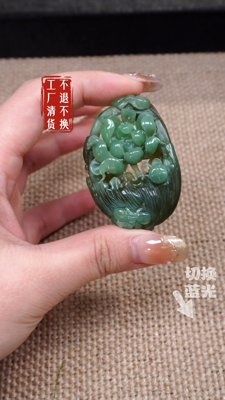 【闪购商品】和田玉挂件未镶嵌146工厂抛货不退不换
