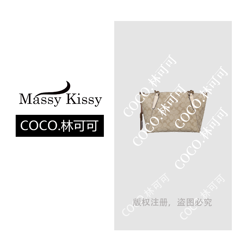 【COCO林可可】潮流百搭个性花纹单肩包包