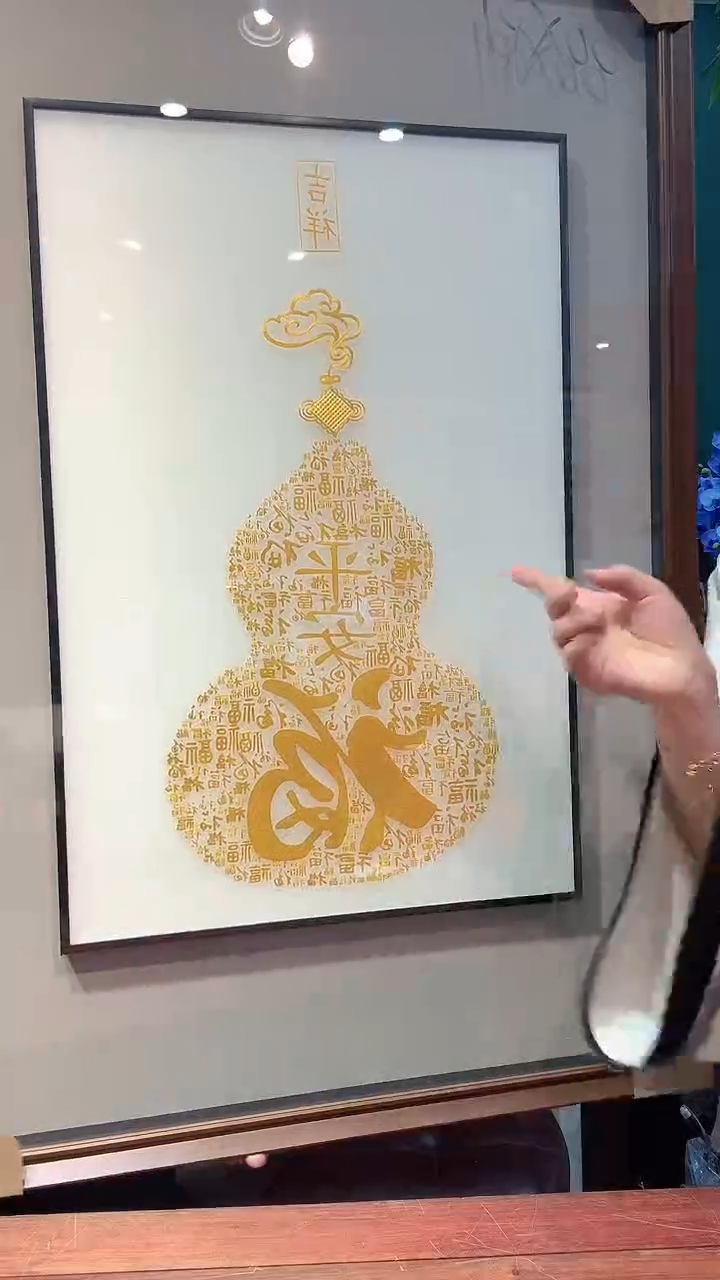 竖款非遗苏绣手工刺绣装饰画不包邮
