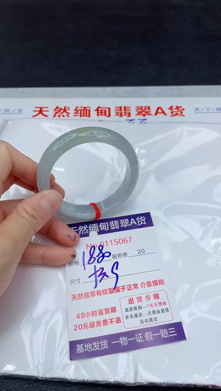 【闪购商品】翡翠未镶嵌手镯11111111
