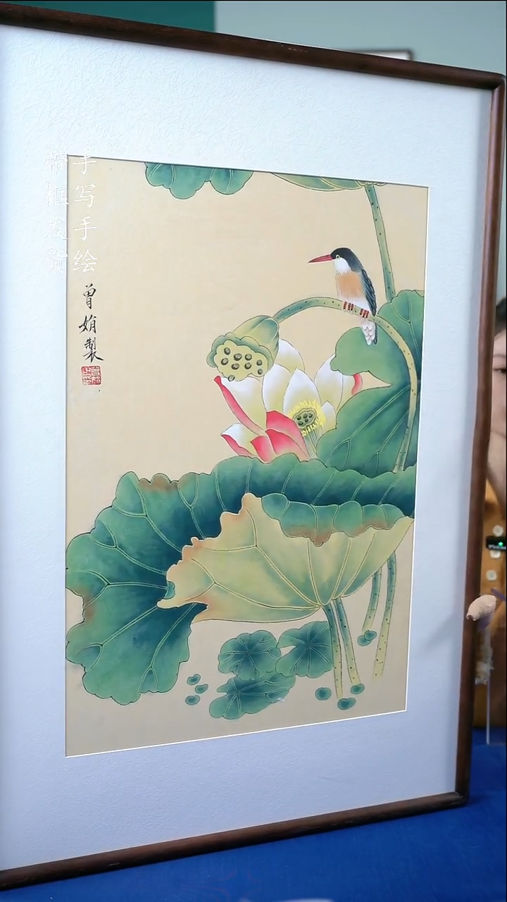 国画78  荷花 65*95