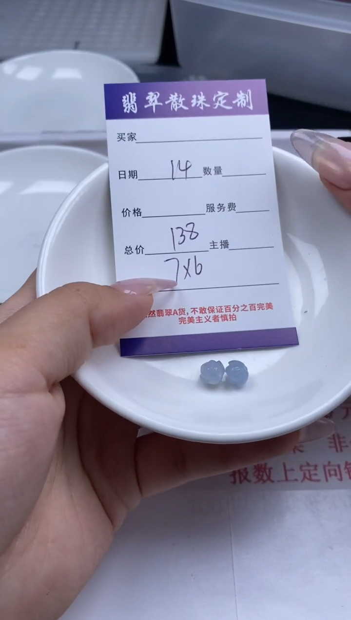 翡翠未镶嵌颈饰贞城散珠批发DIY编制