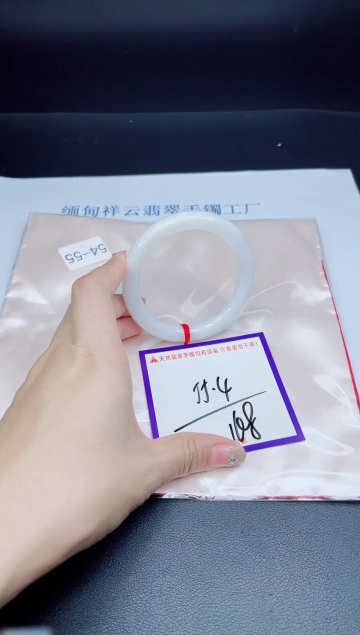 未镶嵌手镯翡翠我
