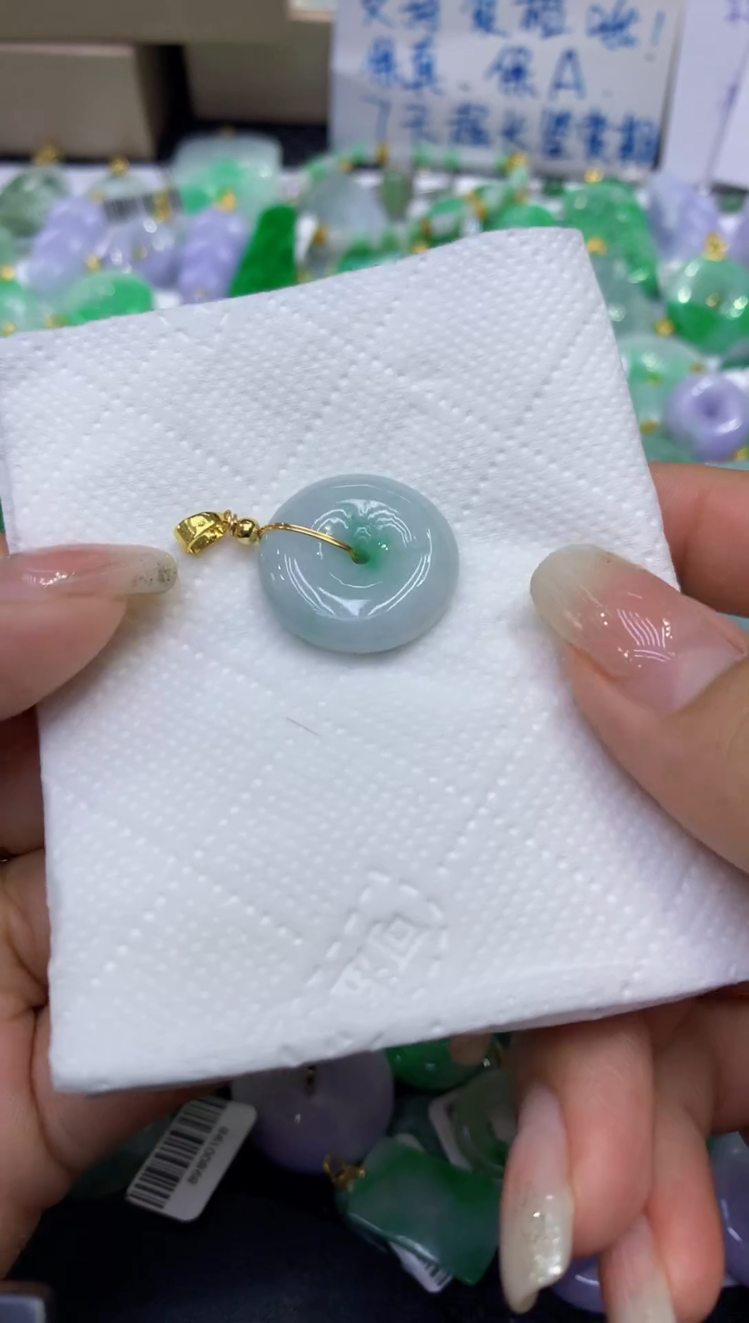 颈饰未镶嵌翡翠天然缅甸A货翡翠