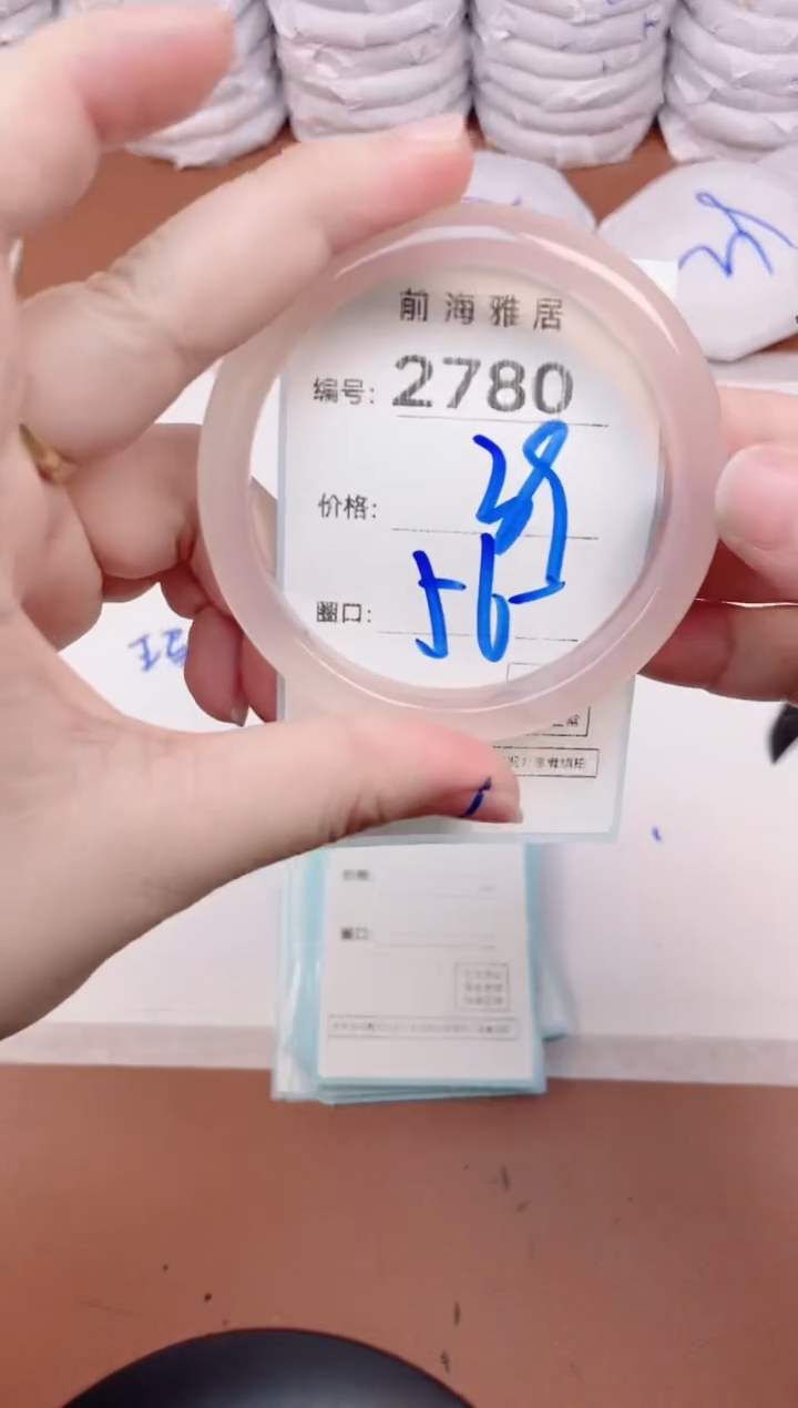 【闪购商品】玛瑙/玉髓手镯未镶嵌2780