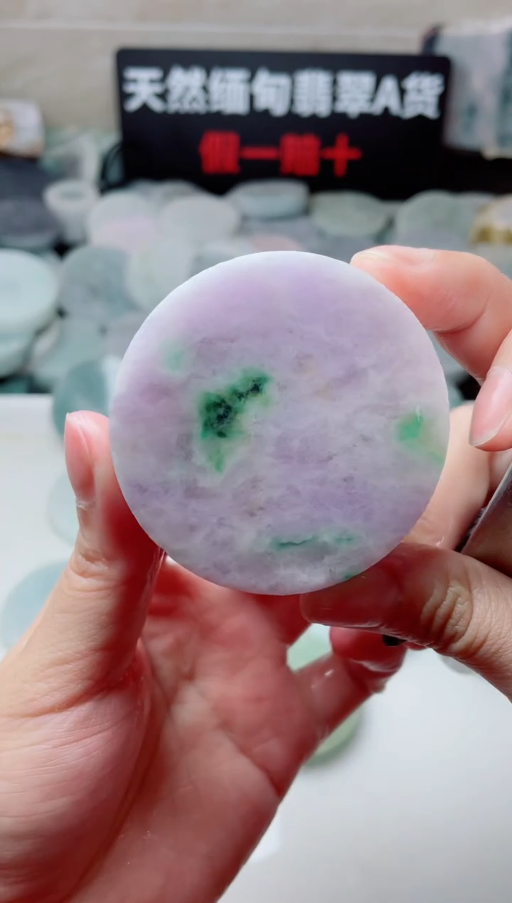 定制翡翠未镶嵌4279.......