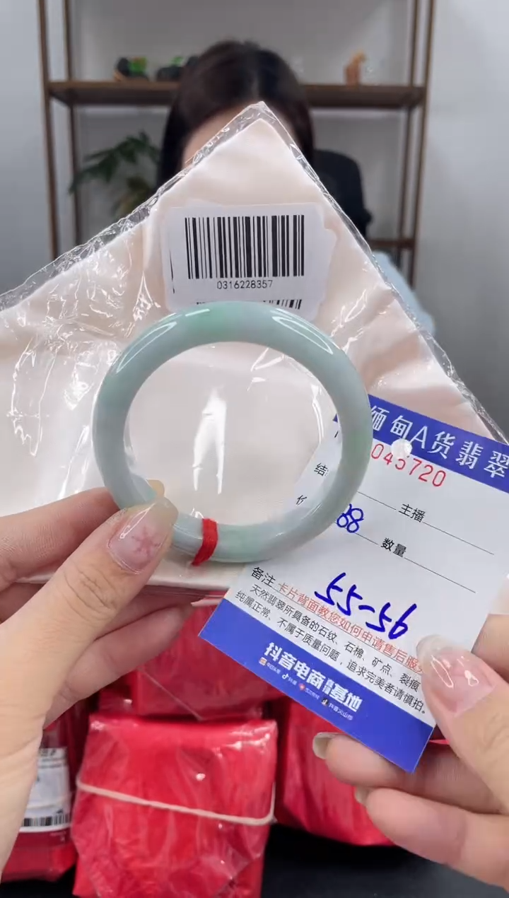 未镶嵌手镯翡翠 