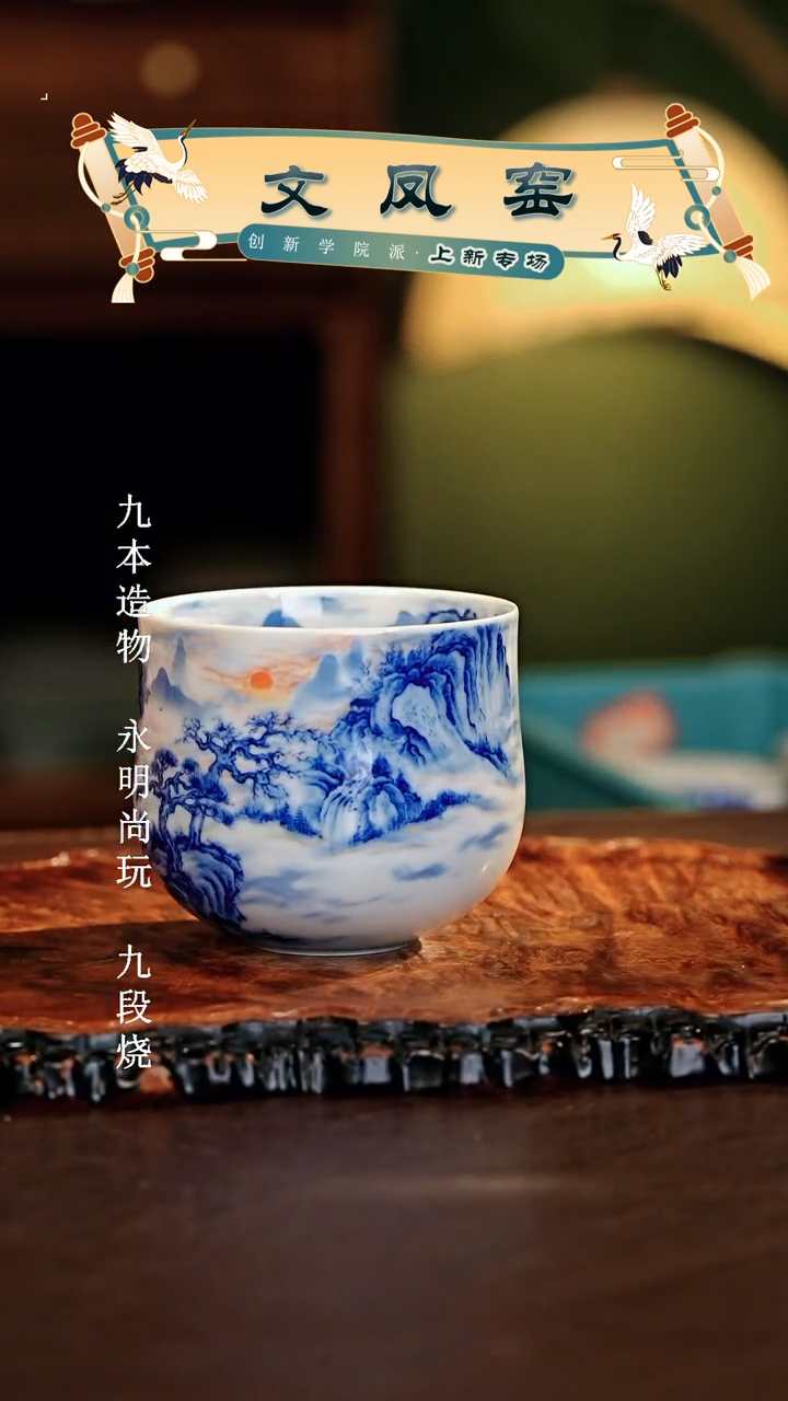 文凤窑............