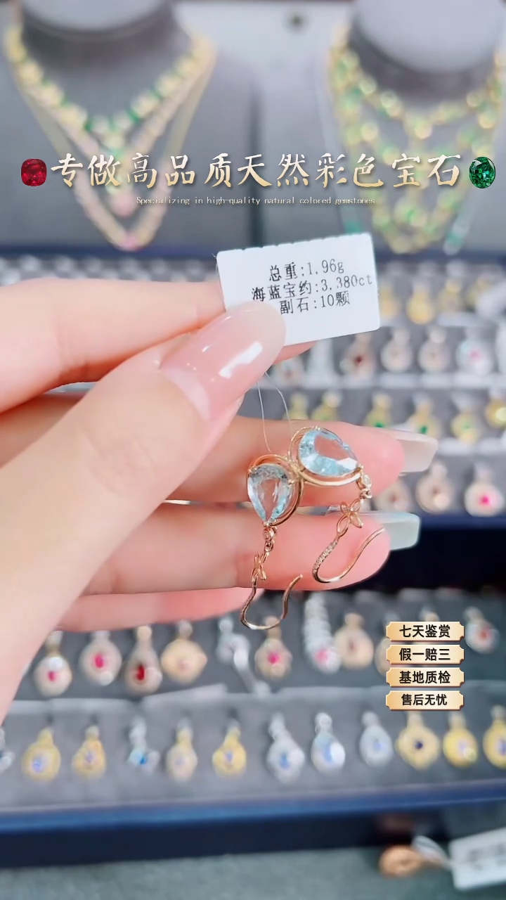 【闪购商品】海蓝宝石耳坠18K金镶嵌