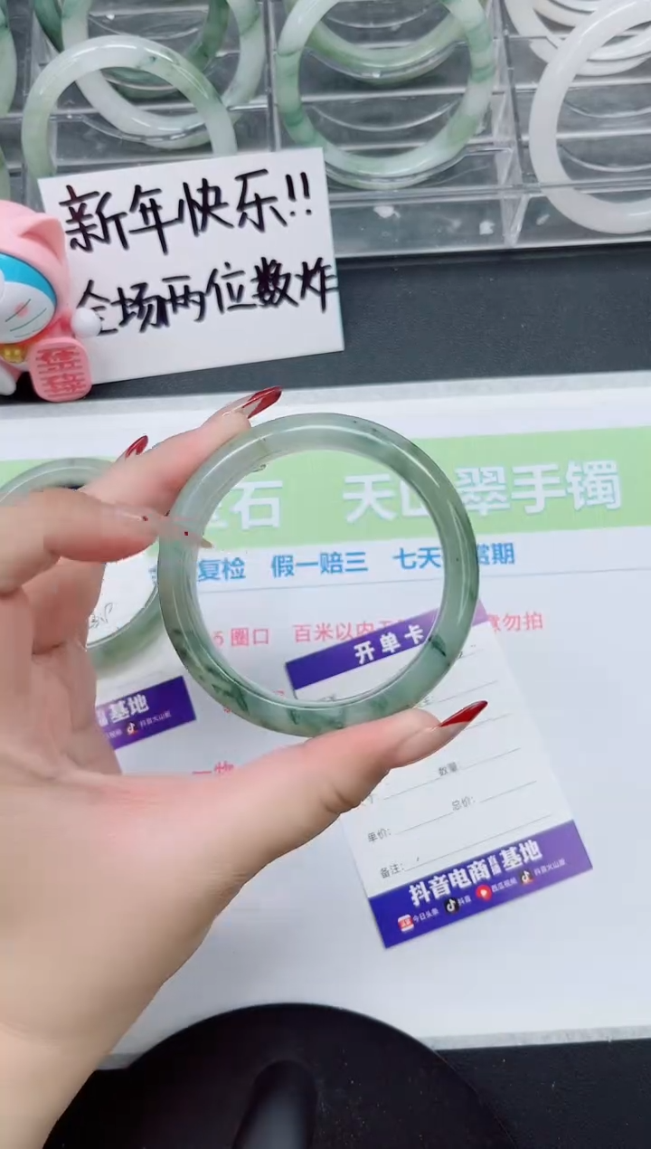 【闪购商品】石英质玉手镯未镶嵌a353