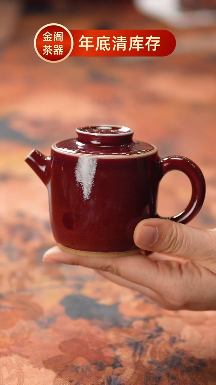 【闪购商品】瓷片585金阁茶器 不带礼盒