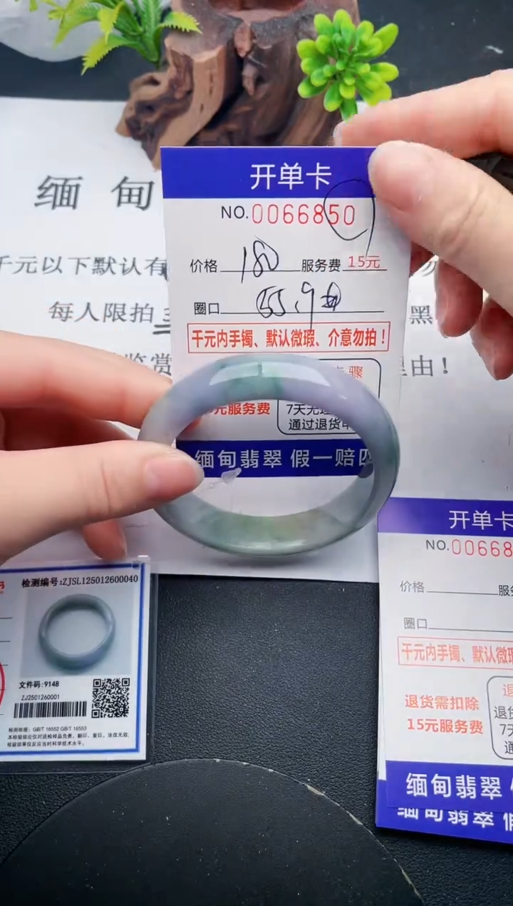 【闪购商品】50丽致优雅手镯时尚百搭