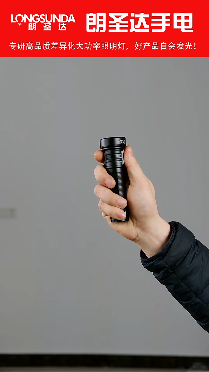 A9 手电 配一节21700电池+充电线 福利 亏米  不退不换