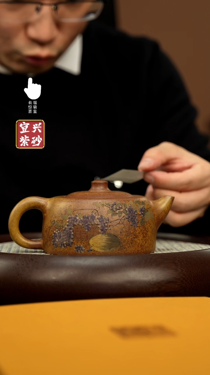 【闪购商品】紫砂壶j4540j4540j4540