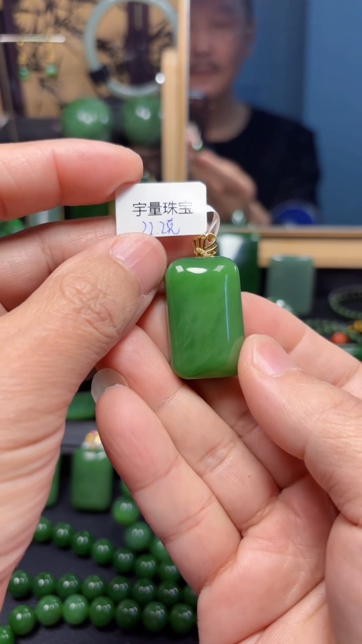 【闪购商品】和田玉（碧玉）吊坠(赠链)18K金镶嵌1