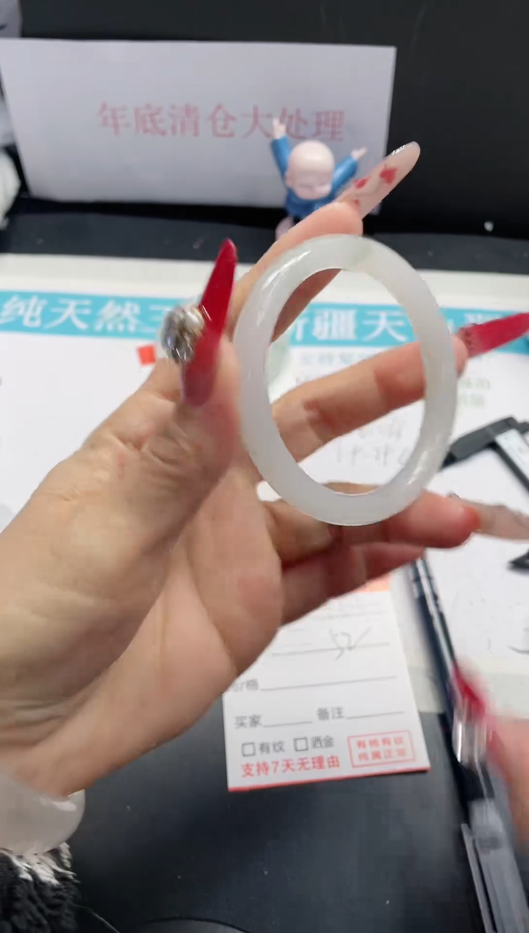 【闪购商品】石英质玉手镯未镶嵌231