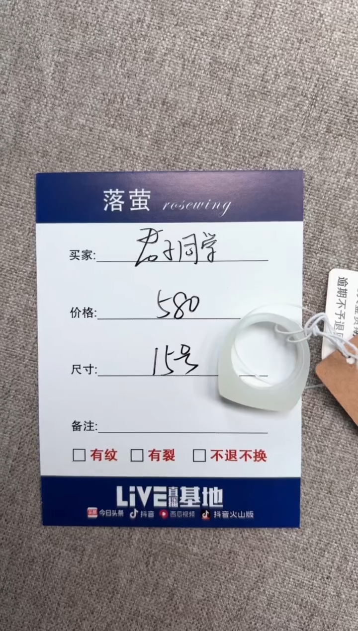 和田玉（糖玉）未镶嵌戒指1