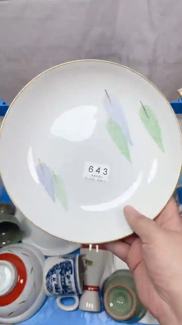 643回流瓷器，默认微瑕