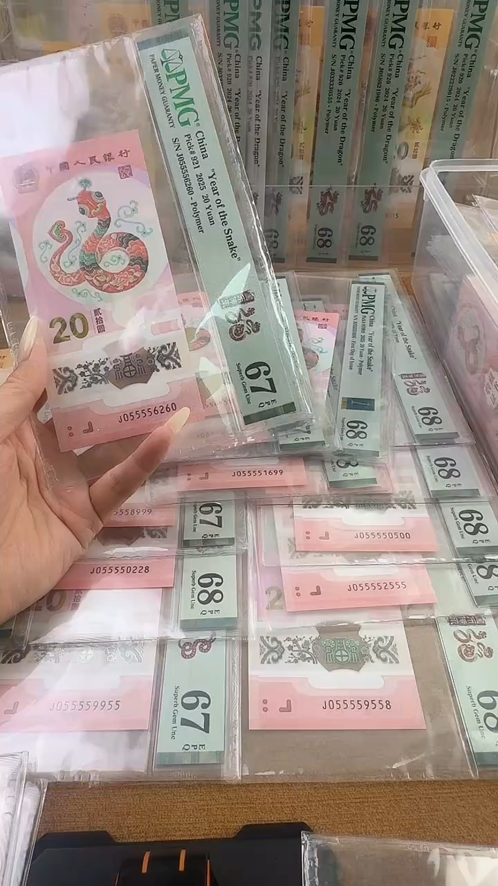 塑料九龙令055556260福利