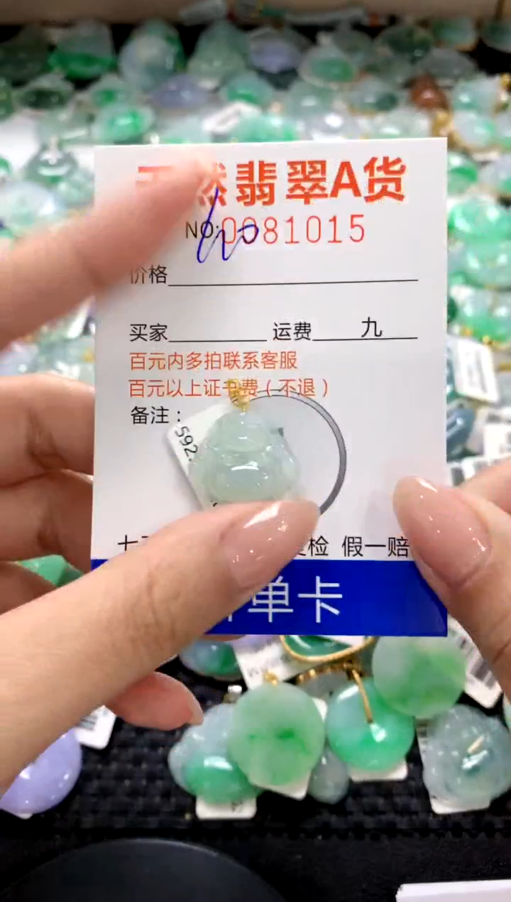 翡翠18K金镶嵌颈饰11111111111111111