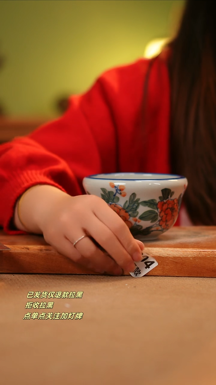 【闪购商品】其他F304陶然集器瓷器