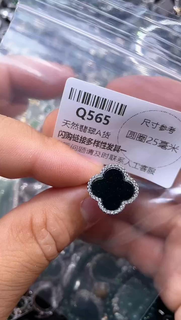 【闪购商品】翡翠颈饰未镶嵌Q565戒指