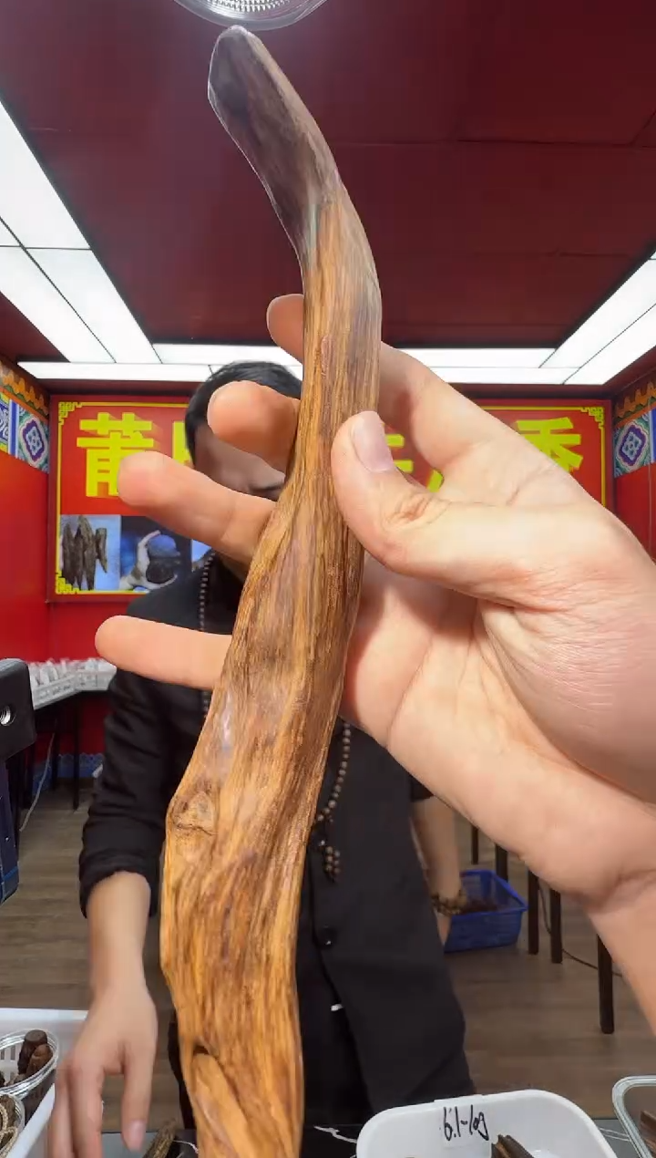 沉香沉香香囊w57越南多样性发一