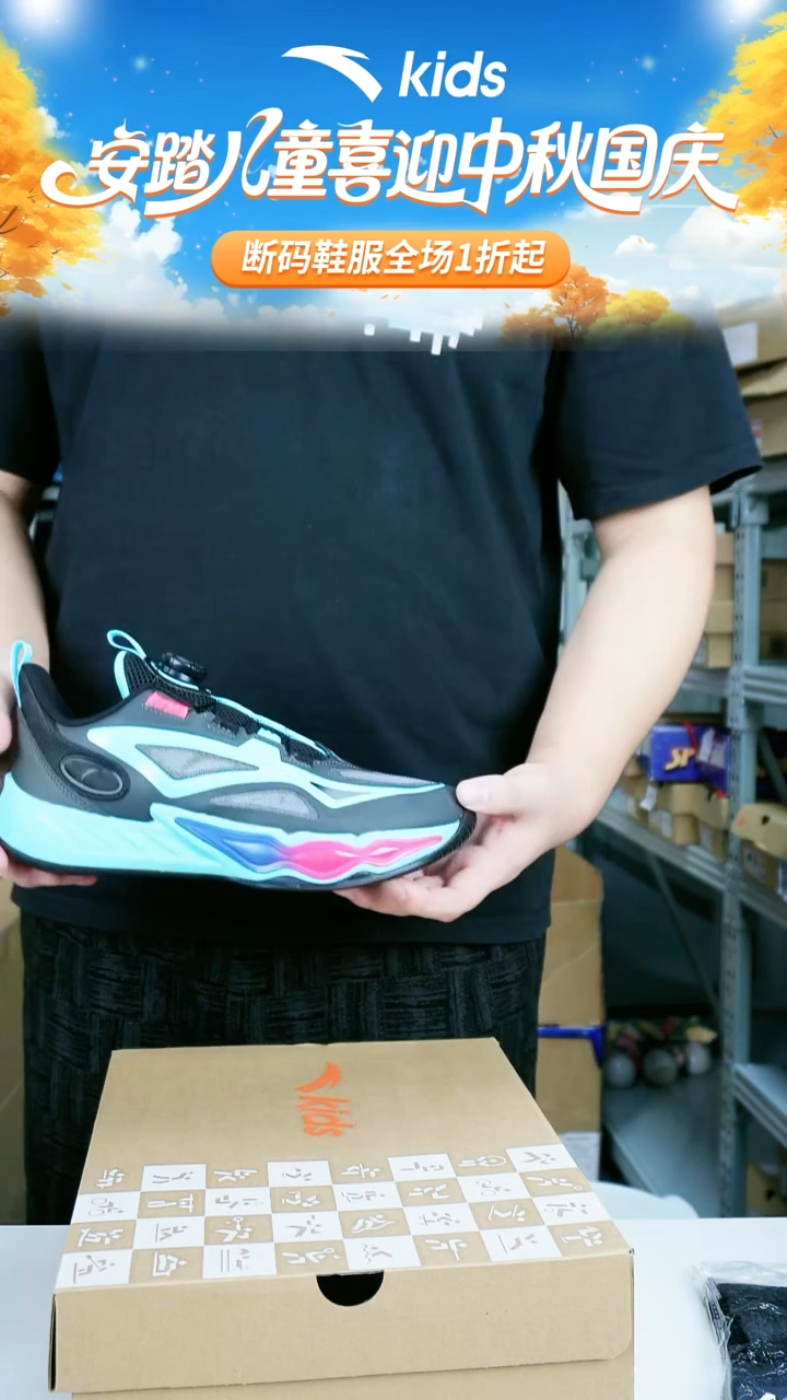 人造革闪购安踏儿童断码鞋子：40