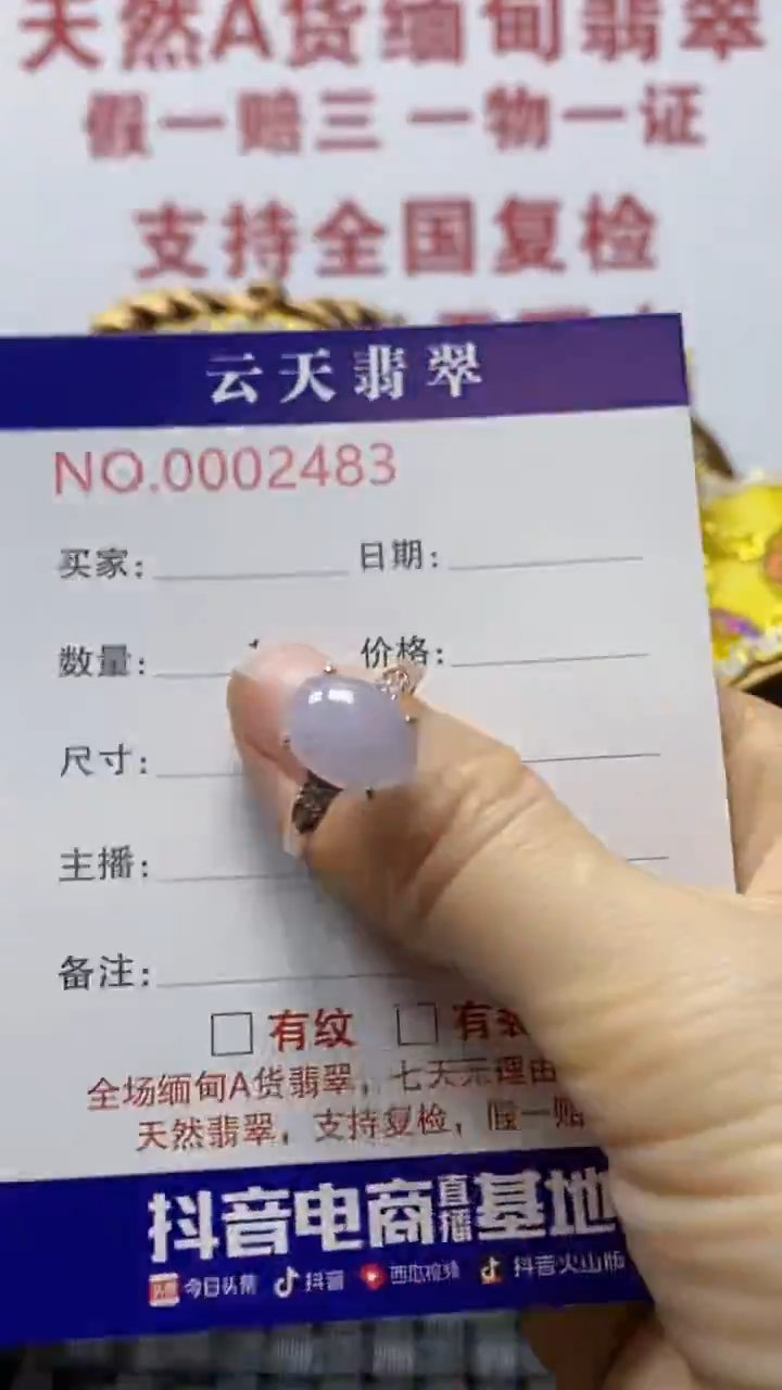 银S925镶嵌戒指翡翠/2483