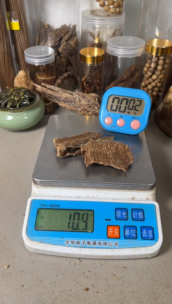 【闪购商品】 海南虫漏10（克       