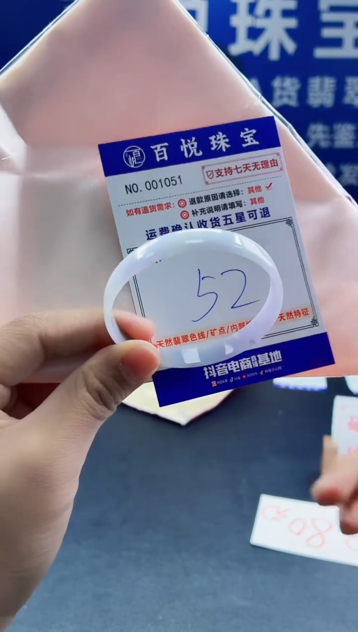 未镶嵌手镯翡翠叮当镯公主镯