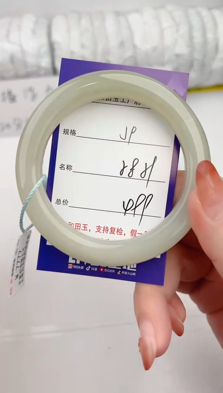 【闪购商品】和田玉未镶嵌手镯9颜色微差无瑕疵